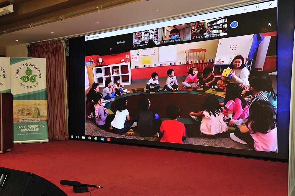 MidAutumn Festival & Scholarship Award 2020 Jean Ip Foundation葉尚志基金會