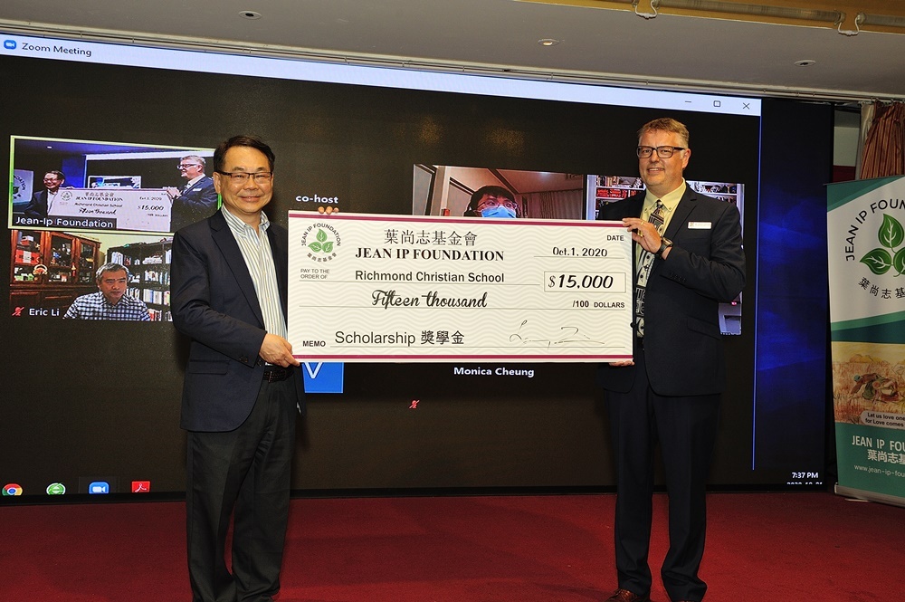 Richmond Christian School Scholarship Program Jean Ip Foundation葉尚志基金會