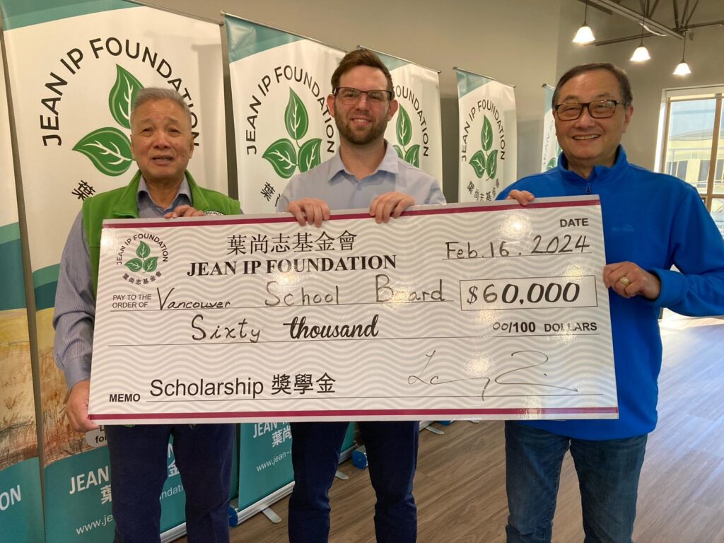 Scholarship Award Jean Ip Foundation葉尚志基金會