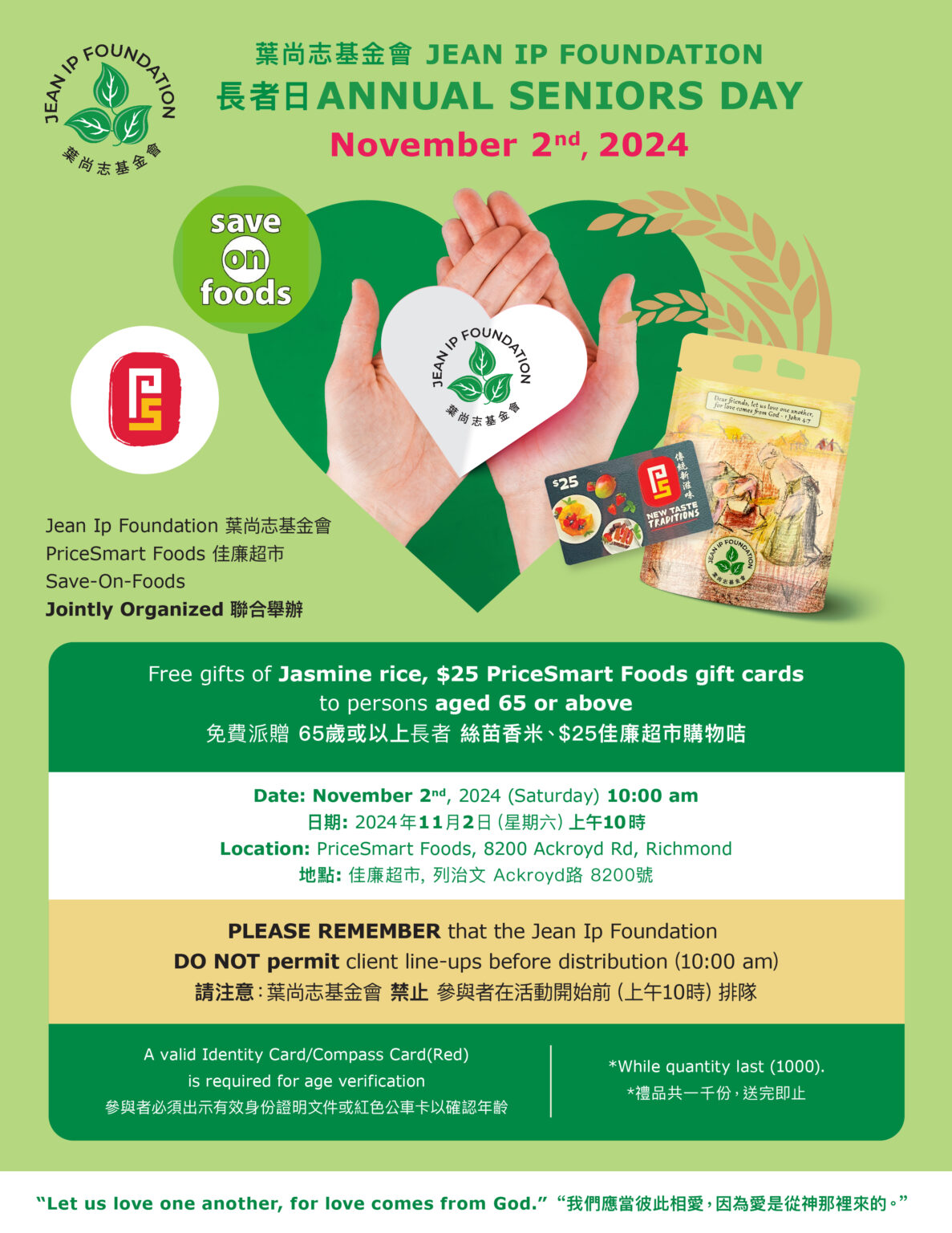 Annual Seniors Day 2024 Jean Ip Foundation葉尚志基金會